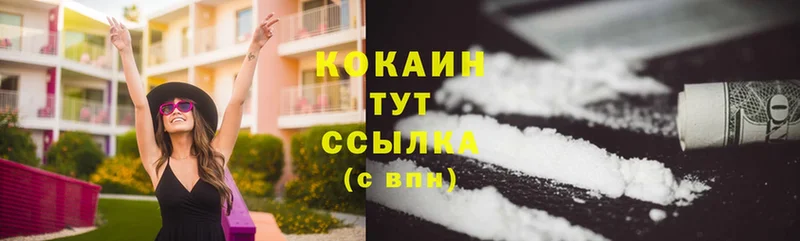 купить   Ковров  COCAIN Колумбийский 