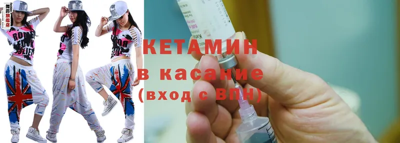 купить наркоту  Ковров  КЕТАМИН ketamine 